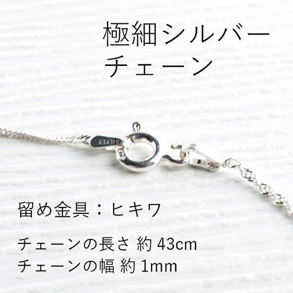 宇宙ガラス Sサイズ 1.4cm「宙 ガラス ペンダント 小 05 ブラック