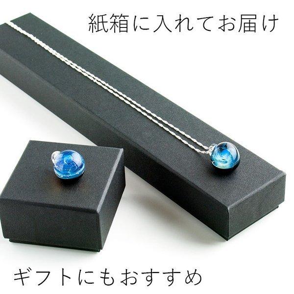 宇宙ガラス Sサイズ 1.4cm「宙 ガラス ペンダント 小 05 ブラック