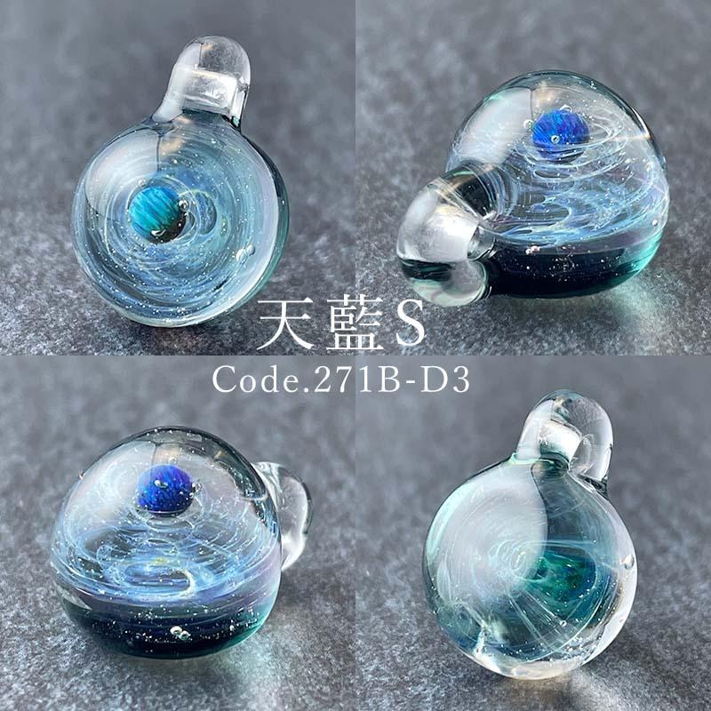 凄く綺麗なグリーンのオパールの入った宇宙ガラス。 シリウスの世界。04 グリーンオパール入り ガラス ペンダント 星