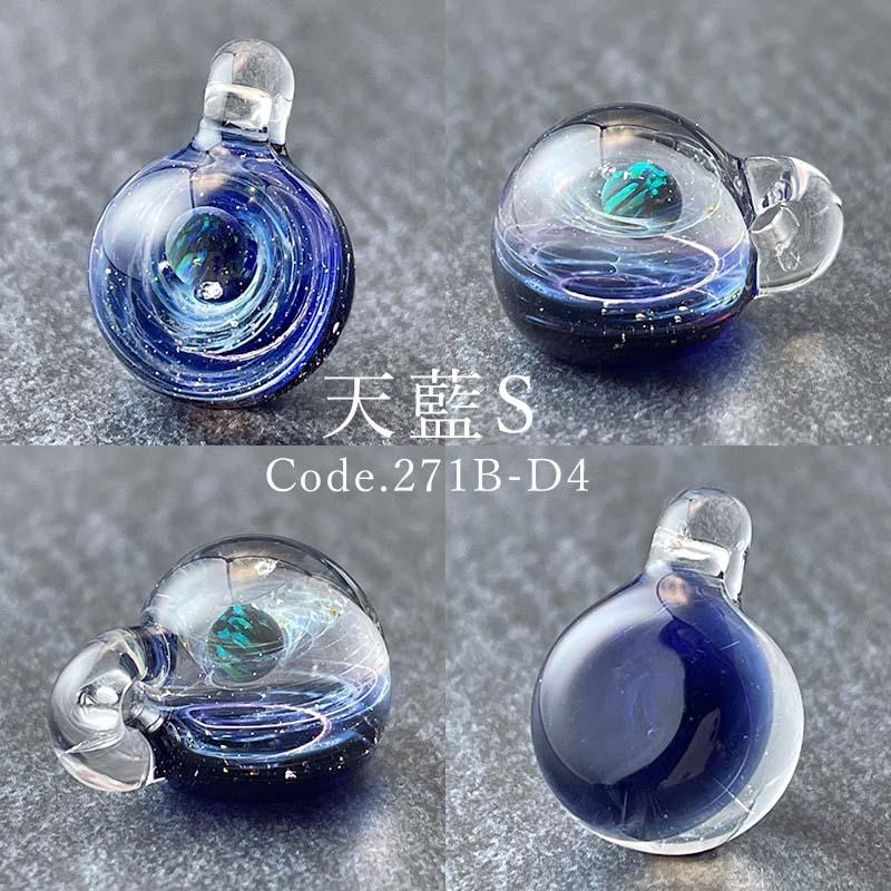宇宙ガラス Sサイズ 1.4cm「宙 ガラス ペンダント 小 05 ブラック