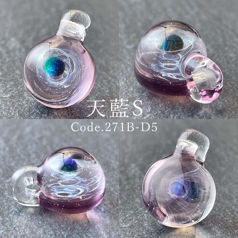 宇宙ガラス Sサイズ 1.4cm「宙 ガラス ペンダント 小 05 ブラック