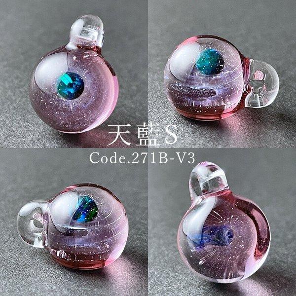 宇宙ガラス Sサイズ 1.4cm「宙 ガラス ペンダント 小 05 ブラック