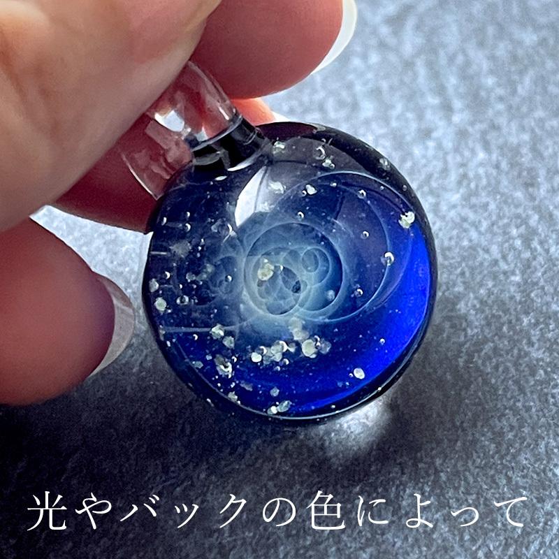ケース付き iCOSMOS ガラス ペンダントトップ 04」蓄光 宇宙 ケース付き iCOSMOS ガラス ペンダントトップ 04」蓄光 宇宙