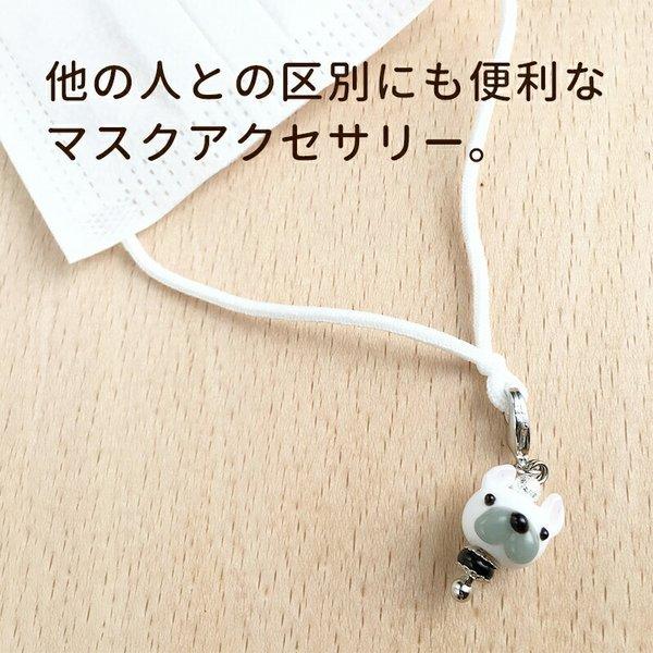 お得な2個セット」「ぷち犬 チャーム」ハンドメイド