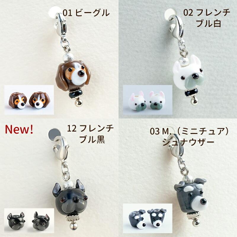 ラッピング♡ヨウジヤマモトキーチャームアクセサリーバッグチャームキーホルダー犬 ラッピング♡ヨウジヤマモトキーチャームアクセサリーバッグ