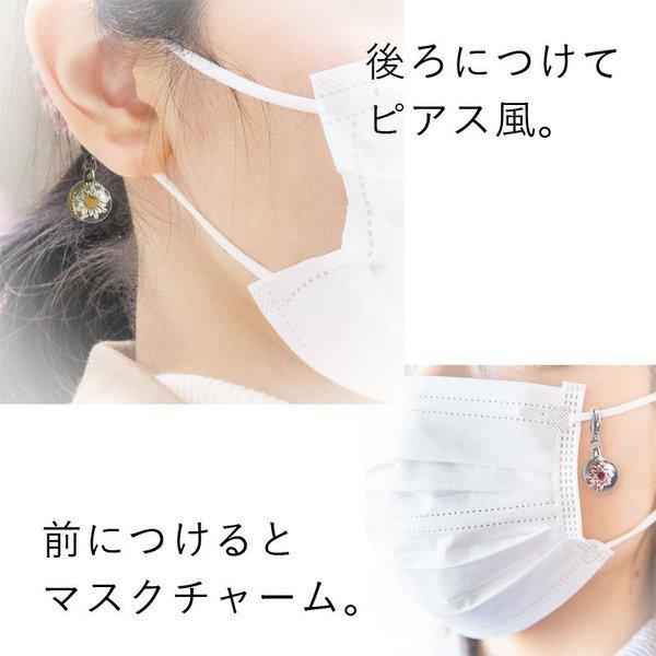 薔薇のマスクチャーム２個セット ピアス ⭐️⭐️ハンドメイド 選べる2個セット」「花 しずく チャーム」マスク チャーム