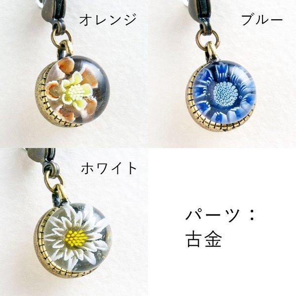 選べる2個セット」「花 しずく チャーム」ファスナー チャーム