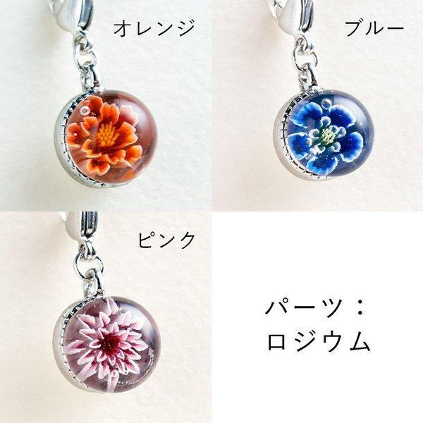 お花のマスクチャーム２個セット⭐️☆ハンドメイド 選べる2個セット」「花 しずく チャーム」ファスナー チャーム 引き手