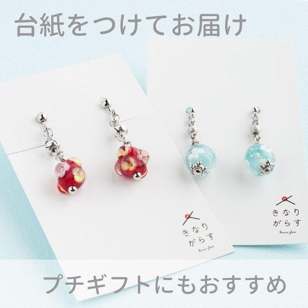 選べる2個セット」「花 しずく チャーム」ファスナー チャーム