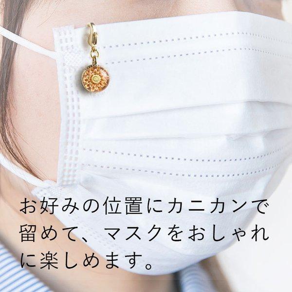 お花のマスクチャーム２個セット⭐️☆ハンドメイド 選べる2個セット」「花 しずく チャーム」ファスナー チャーム 引き手