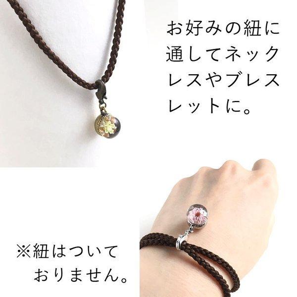 選べる2個セット」「花 しずく チャーム」マスク チャーム