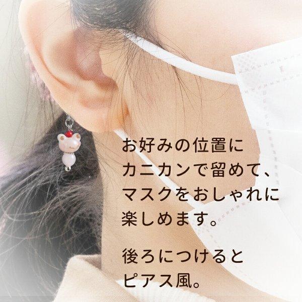 選べる2個セット」「たまがえる minimini チャーム」かえる ファスナー  