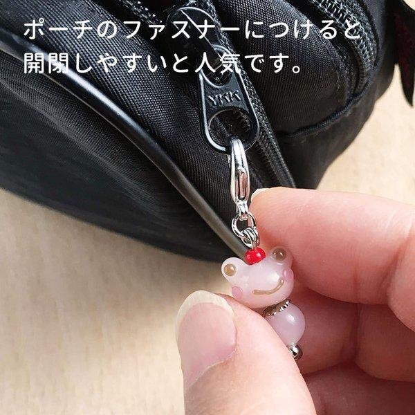 選べる2個セット」「たまがえる minimini チャーム」かえる ファスナー