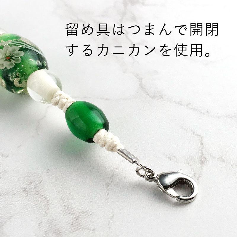 花泡 マスク チェーン」マスクバンド フック チェーン かわいい