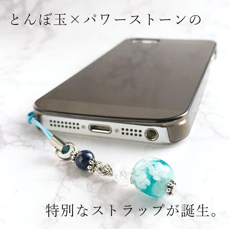 パワーストーン ストラップ 新品 Amazon.co.jp: [パワーストーンゆめ工房] パワーストーン