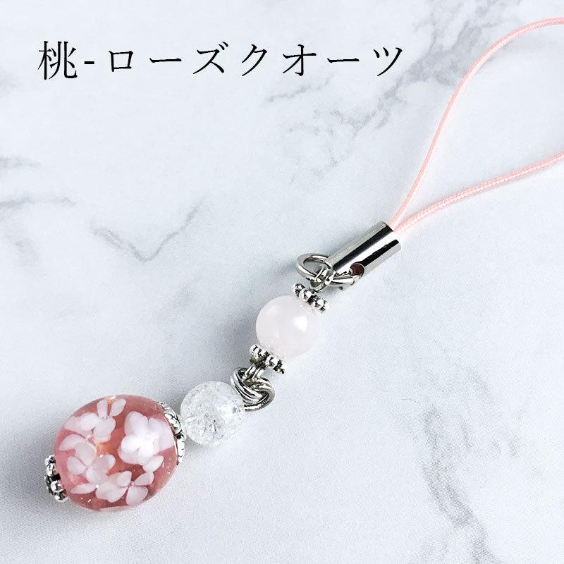 あじさい Mini 天然石 ストラップ 01 スマホ 厄除け パワーストーン 水晶 クリスタル 紫陽花 とんぼ玉 魔除け お守り As Ajisai とんぼ玉専門店 きなりがらす 通販 Yahoo ショッピング