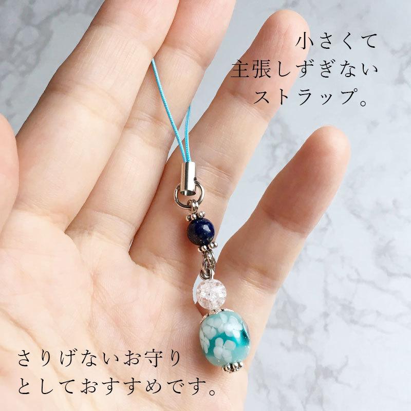 あじさい mini & 天然石 ストラップ 01」スマホ 厄除け あじさい mini & 天然石 ストラップ 01」スマホ 厄除け