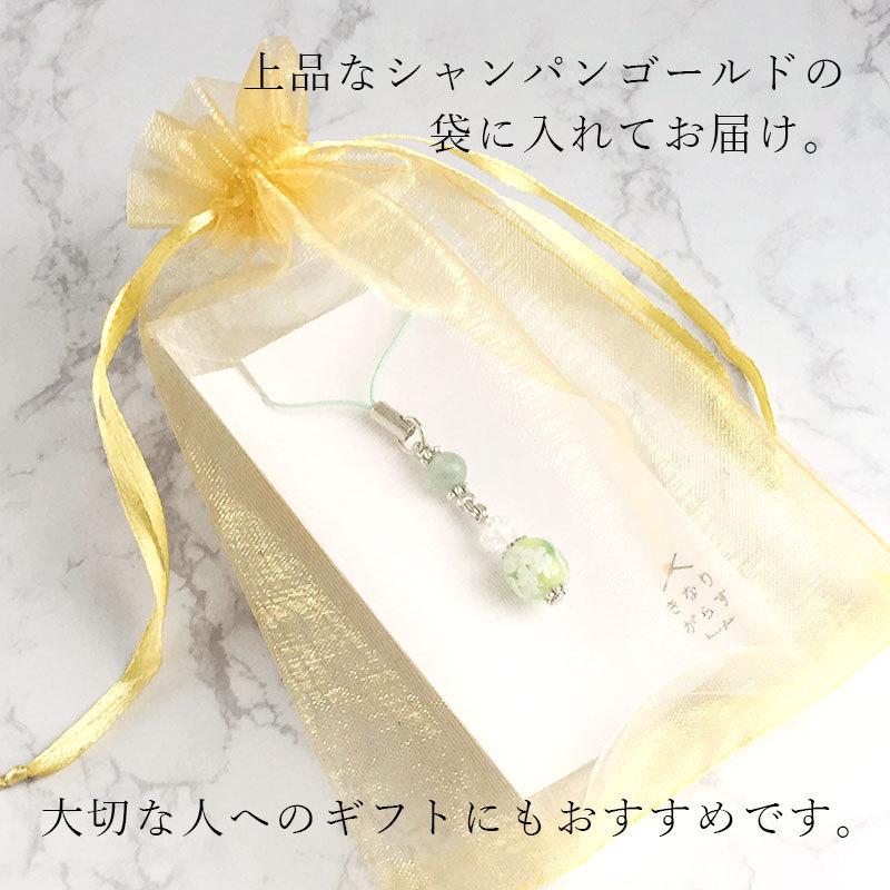 あじさい mini & 天然石 ストラップ 01」スマホ 厄除け あじさい mini & 天然石 ストラップ 01」スマホ 厄除け