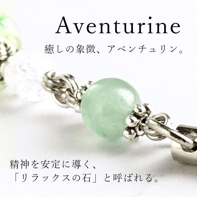 お得な2個セット」「あじさい mini & 天然石 ストラップ 01 お得な2個セット」「あじさい mini & 天然石 ストラップ 01