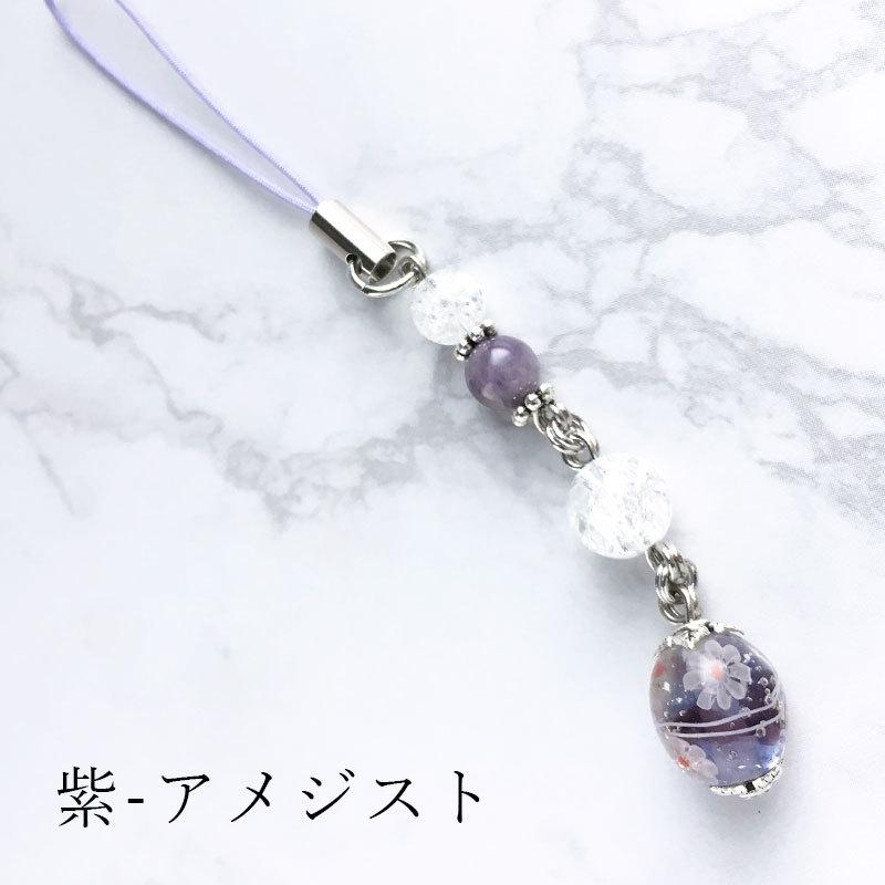 お得な2個セット」「花泡 mini ＆ 天然石 ストラップ」スマホ