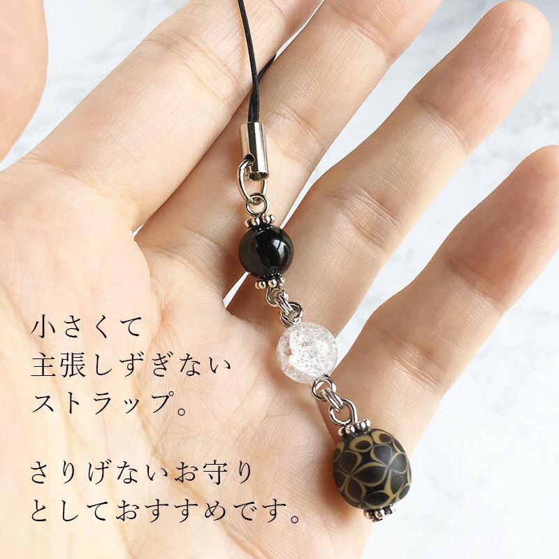 花影 mini ＆ 天然石 ストラップ」スマホ パワーストーン 水晶