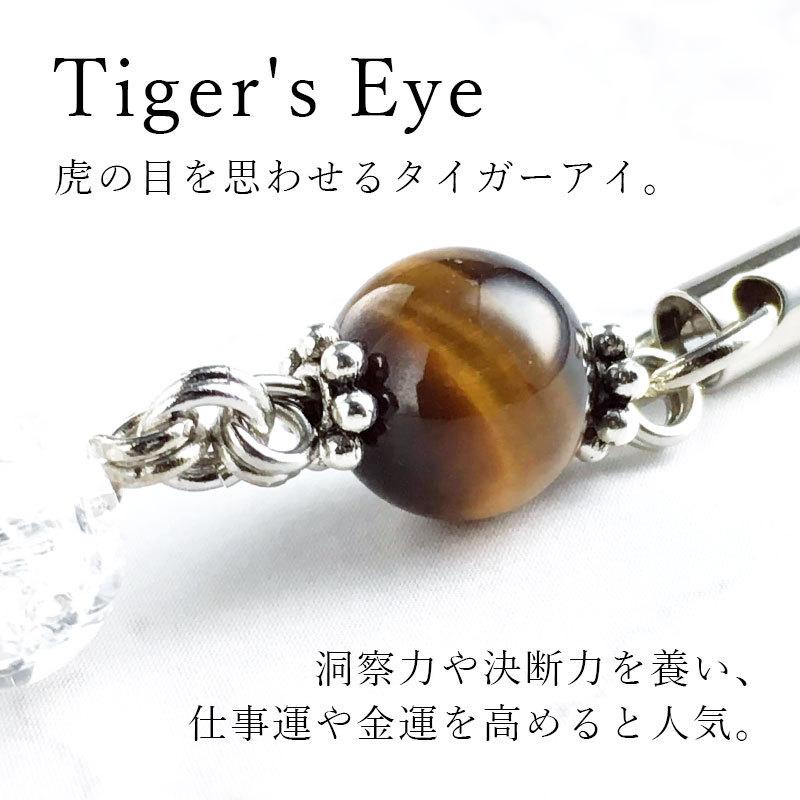 仲良し♡ゴールドストーン ストラップ〜ご予約品〜 お得な2個セット」「あじさい mini ＆ 天然石 ストラップ 01