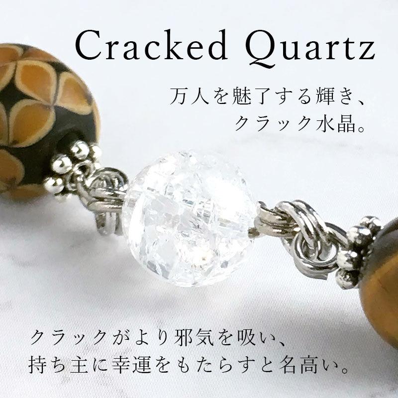 moma　23個セットパワーストーンと17個＋お守りセットまとめ moma 23個セットパワーストーンと17個＋お守りセットまとめ 勾玉
