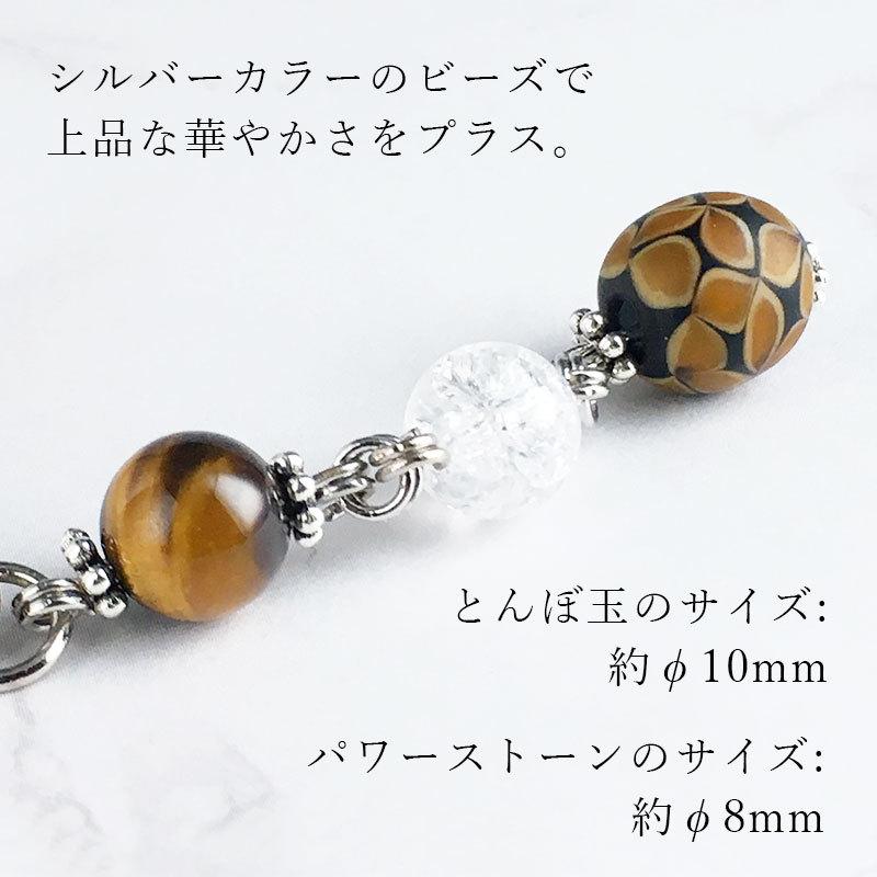 お得な2個セット」「花影 mini ＆ 天然石 ストラップ」スマホ