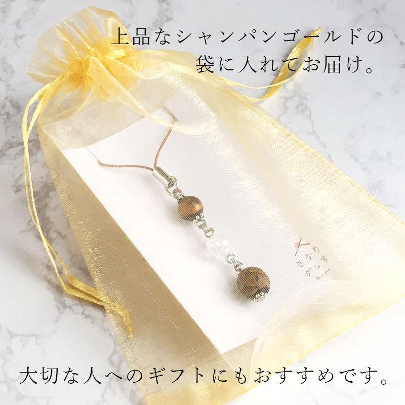 仲良し♡ゴールドストーン ストラップ〜ご予約品〜 仲良し♡ゴールドストーン ストラップ〜ご予約品〜 仲良し