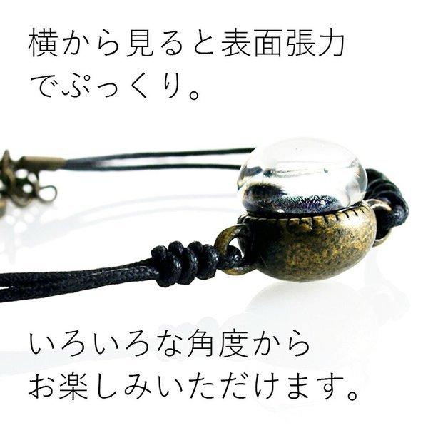 定形外」「桐箱つき ダイクロ しずく ブレスレット 01」宇宙 惑星