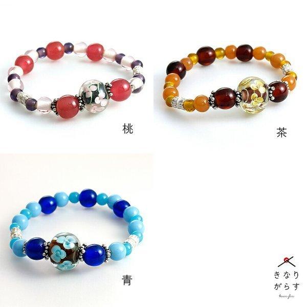 水中花 ふたえ ゴム ブレスレット とんぼ玉 ブレスレット ガラス ゴム レディース 癒しグッズ 女性 ガラス細工 水中花 花 B N005 とんぼ玉専門店 きなりがらす 通販 Yahoo ショッピング