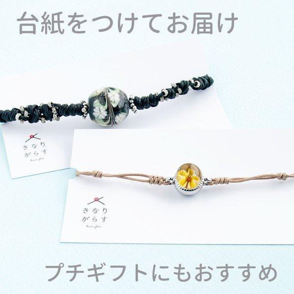 水中花 ふたえ ゴム ブレスレット とんぼ玉 ブレスレット ガラス ゴム レディース 癒しグッズ 女性 ガラス細工 水中花 花 B N005 とんぼ玉専門店 きなりがらす 通販 Yahoo ショッピング