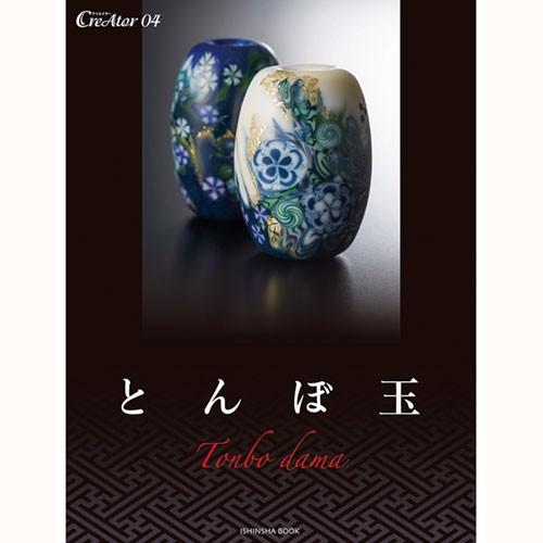 限定！とんぼ玉製作キット 家族で作れるキットです！ TD-100_02_1600x.jpg?v=1738335880