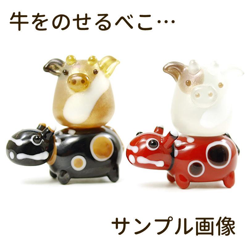 べこ玉 ガラス細工 干支 牛 丑 置物 21 おしゃれ 赤べこ 厄除け 七色 とんぼ玉 ビーズ 動物 ハンドメイド 材料 お守り かわいい 開運 商用利用可 Beko とんぼ玉専門店 きなりがらす 通販 Yahoo ショッピング