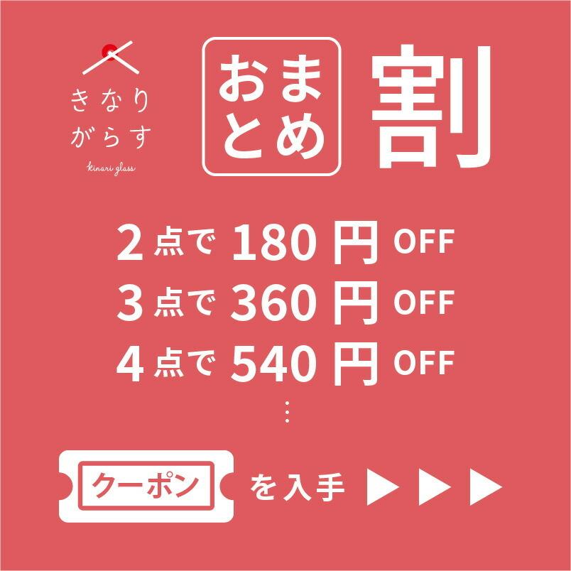 べこ玉 ガラス細工 干支 牛 丑 置物 21 おしゃれ 赤べこ 厄除け 七色 とんぼ玉 ビーズ 動物 ハンドメイド 材料 お守り かわいい 開運 商用利用可 Beko とんぼ玉専門店 きなりがらす 通販 Yahoo ショッピング