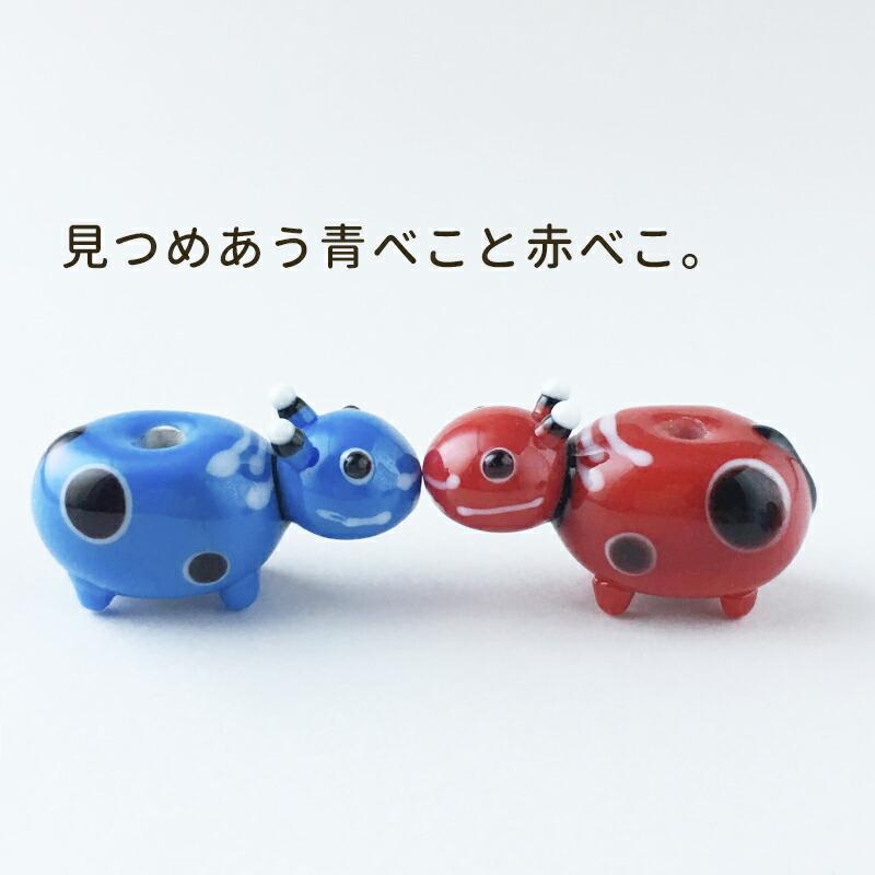 べこ玉 ガラス細工 干支 牛 丑 置物 21 おしゃれ 赤べこ 厄除け 七色 とんぼ玉 ビーズ 動物 ハンドメイド 材料 お守り かわいい 開運 商用利用可 Beko とんぼ玉専門店 きなりがらす 通販 Yahoo ショッピング