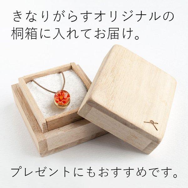お得な2個セット」「定形外」「桐箱つき 花 しずく ブレスレット 01 