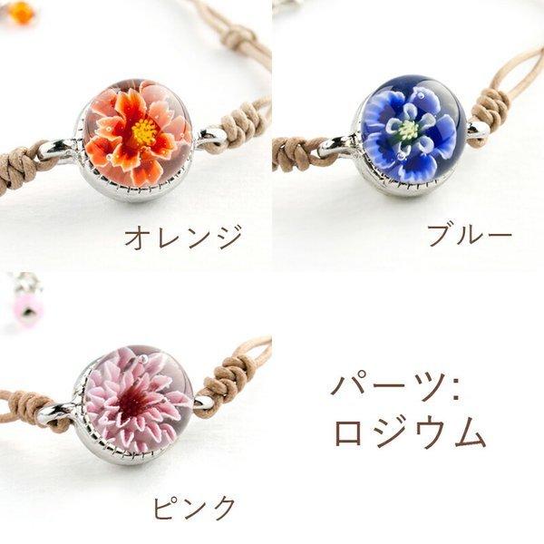 お得な2個セット」「定形外」「桐箱つき 花 しずく ブレスレット 01 