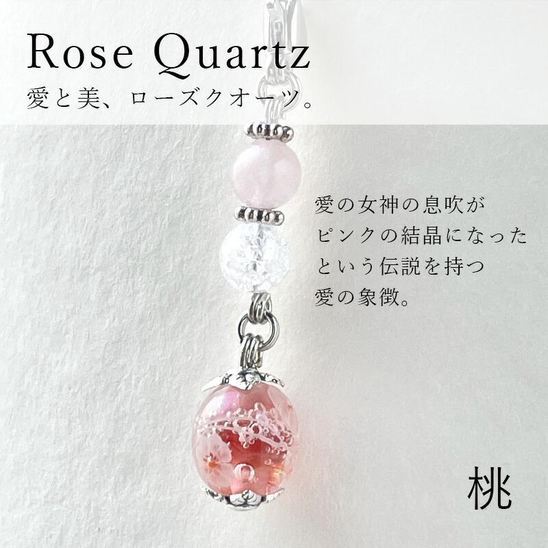 選べる2個セット」「花泡 mini チャーム」厄除け パワーストーン  