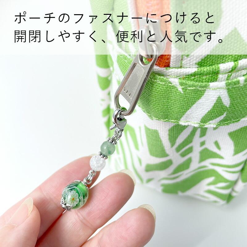 選べる2個セット」「花泡 mini チャーム」厄除け パワーストーン