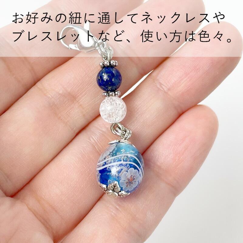 和柄巾着チャーム(パワーストーン入り) 選べる2個セット」「花泡 mini チャーム」厄除け パワーストーン
