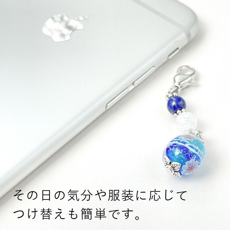 選べる2個セット」「花泡 mini チャーム」厄除け パワーストーン 