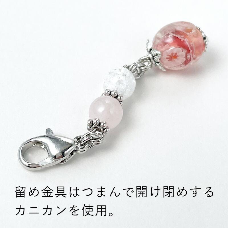 選べる2個セット」「花泡 mini チャーム」厄除け パワーストーン