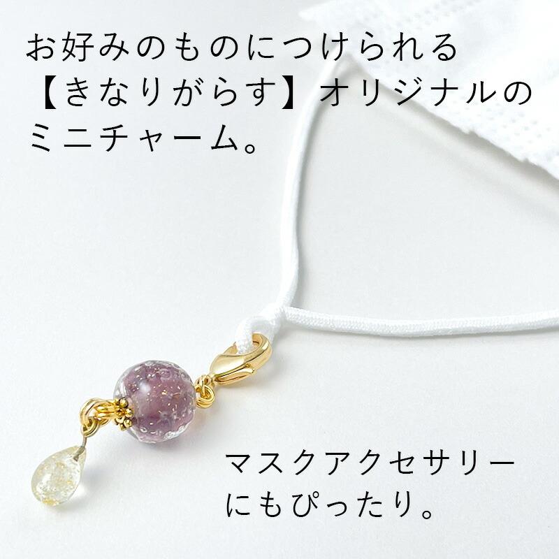 ハンドメイドイヤリング、マスクチャーム、バッグチャーム　おまとめ マスクチャーム】着脱簡単！キラキラ♡マスクフックの作り方/DIY