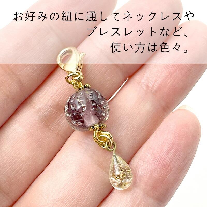 選べる2個セット」「KiraKira チャーム」マスク チャーム マスク飾り 