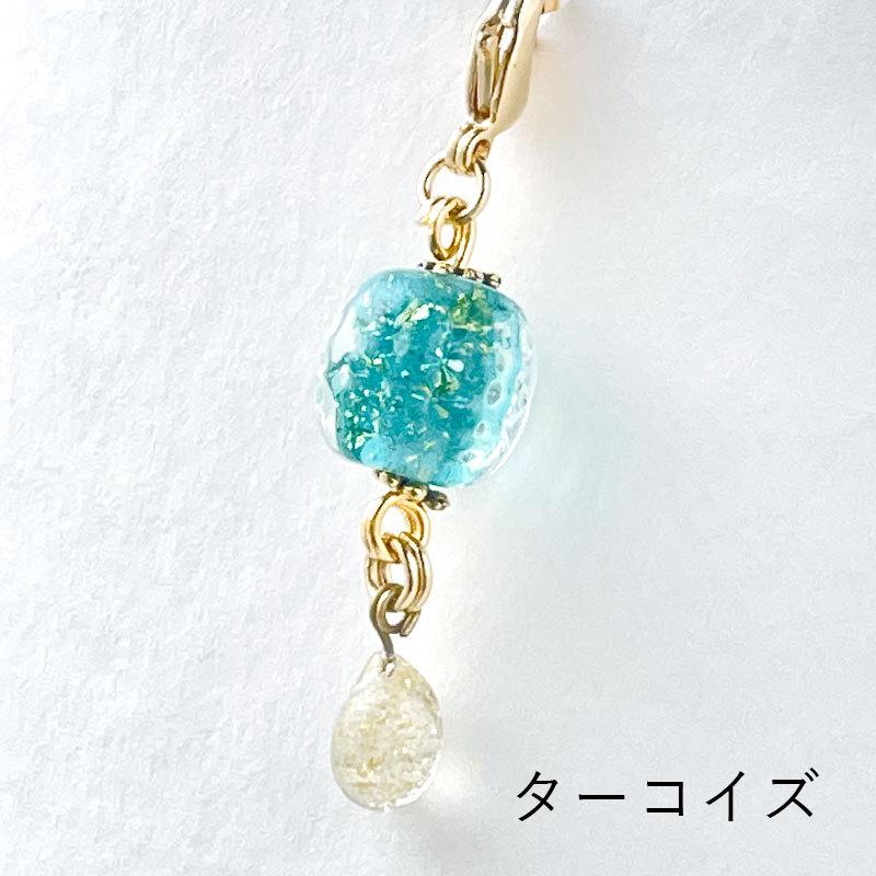 選べる2個セット」「KiraKira チャーム」マスク チャーム マスク飾り