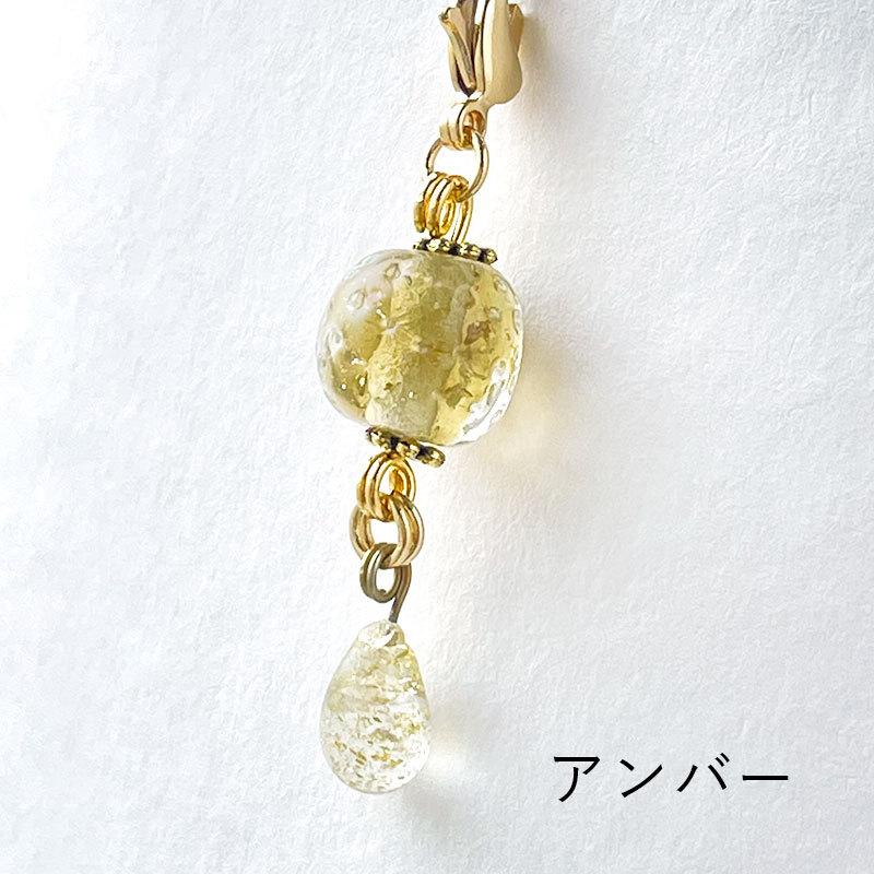 選べる2個セット」「KiraKira チャーム」マスク チャーム マスク飾り