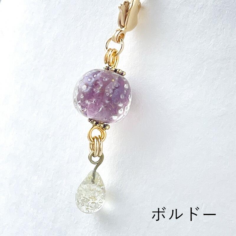 選べる2個セット」「KiraKira チャーム」マスク チャーム マスク飾り