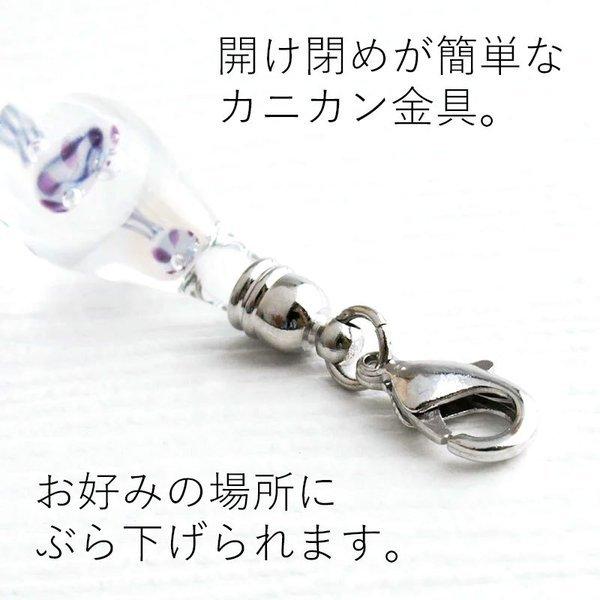 専用商品K-9968 ドロップチャーム(クラゲ) リアルなクラゲキーホルダー