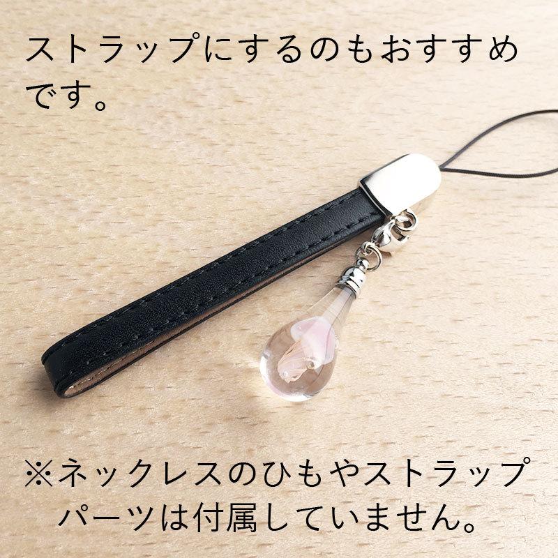 お得な2個セット」「クラゲ mini チャーム 01」マスク ピアス